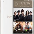 HTC Desire 728 dual sim